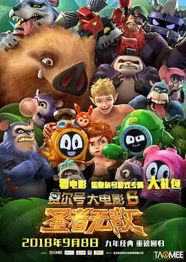老扒夜夜春宵第五部分